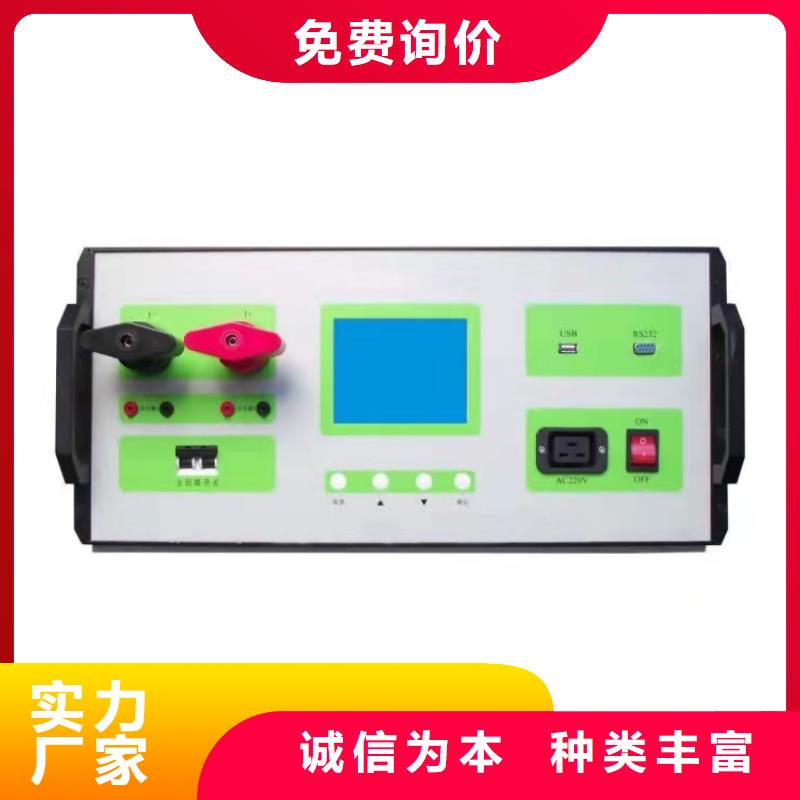 電容器放電測(cè)試裝置-多年經(jīng)驗(yàn)造就好品質(zhì)