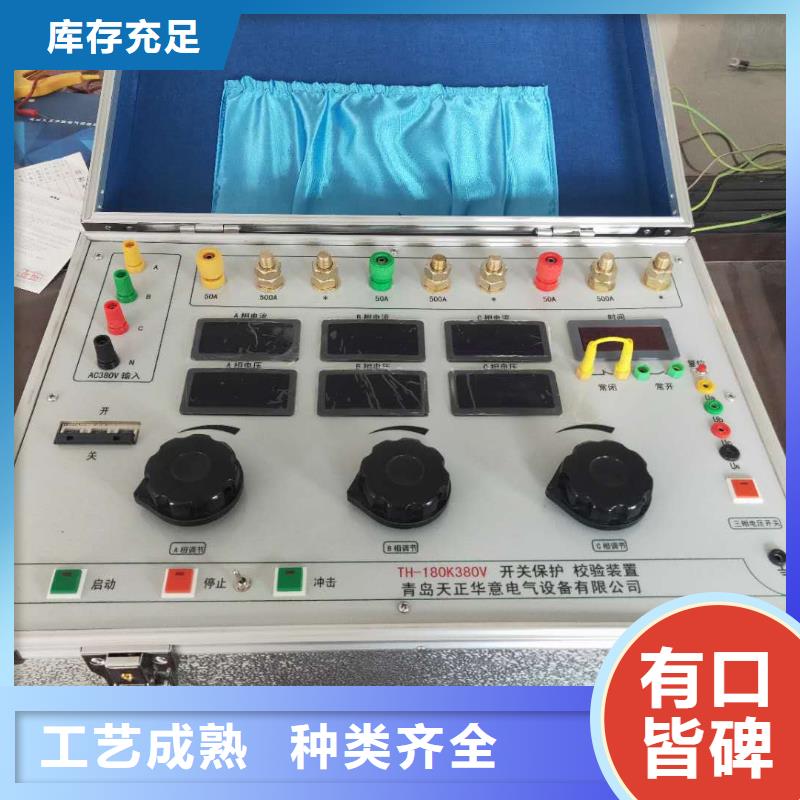 蓄电池测试仪视频-蓄电池测试仪_山东省滨州市市场覆盖博兴|沾化|济宁|淄博|德州|菏泽|聊城|烟台等