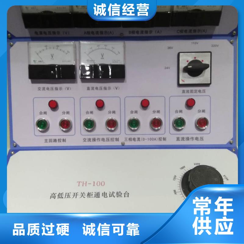 断路器延时脱扣特性试验机推荐厂家