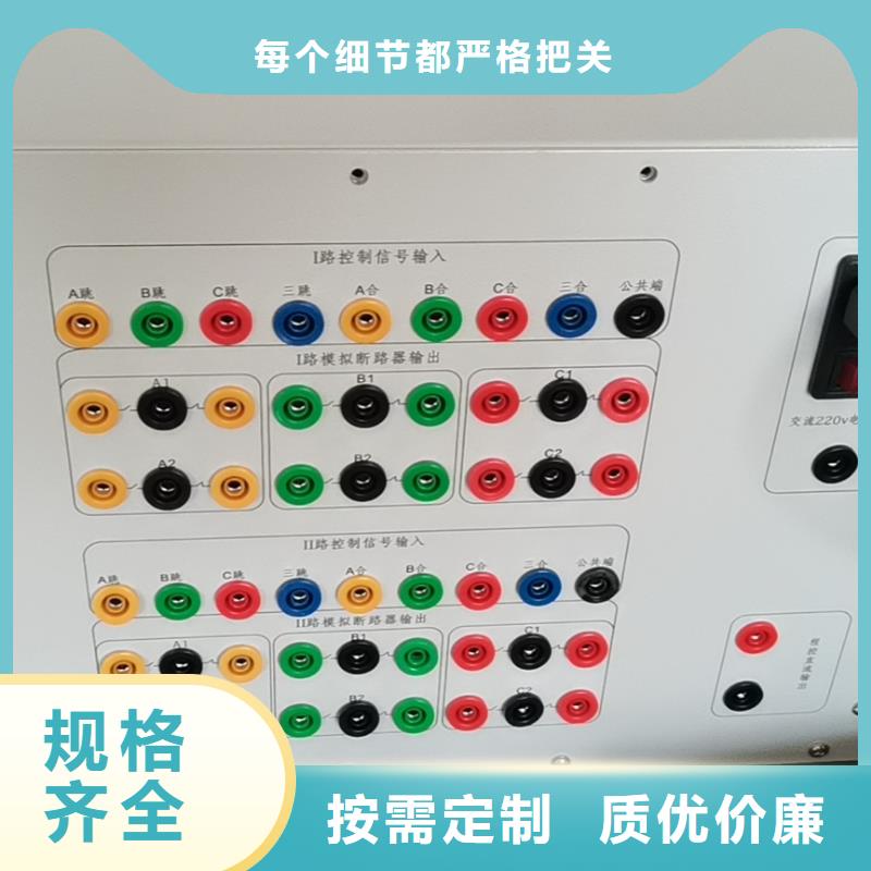高低压开关柜通电试验台-大电流发生器优选货源