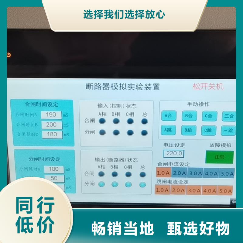 高低压开关柜通电试验台-大电流发生器优选货源