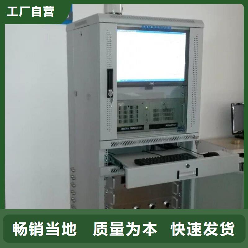 文昌市電器測試臺價格公道