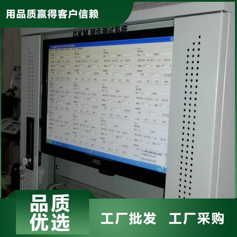 天正华意高低压开关柜通电试验台 【智能配电终端测试仪】厂家直销货源充足-企业旺旺