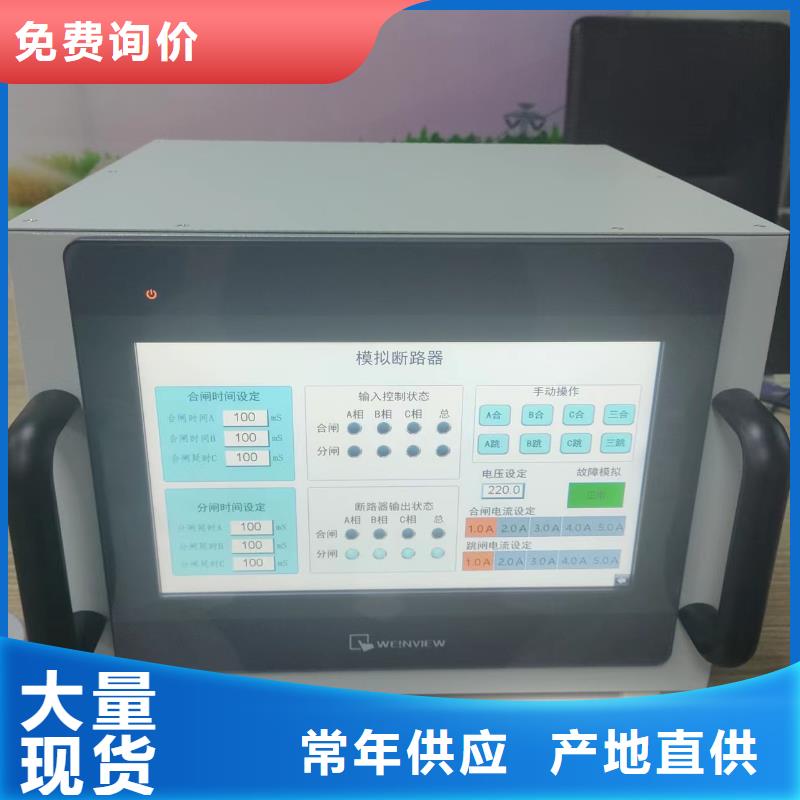 文昌市電器測試臺價格公道