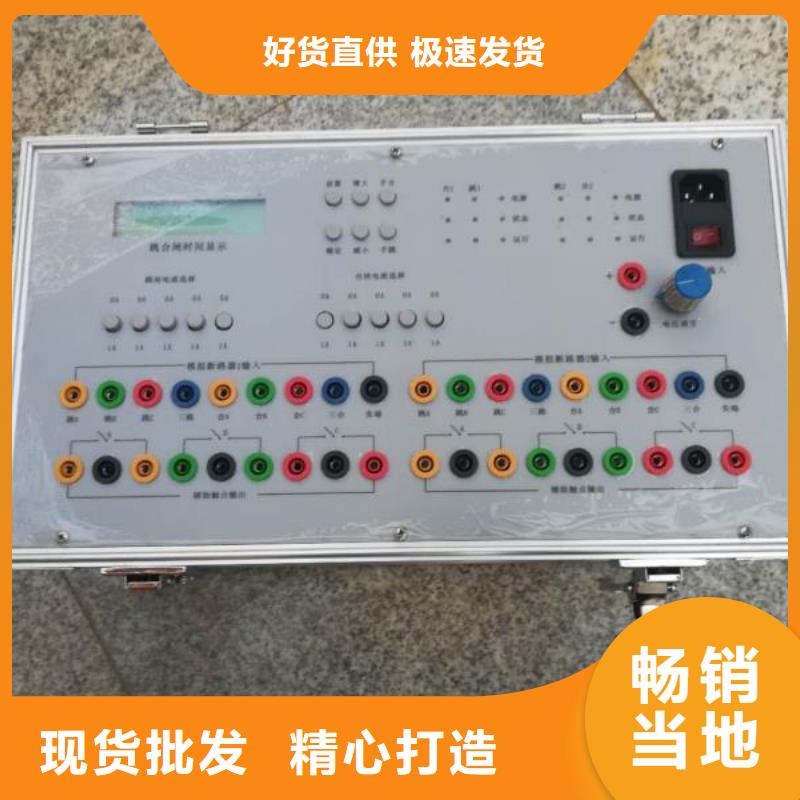 【高低壓開關柜通電試驗臺】-便攜式故障錄波儀設備齊全支持定制