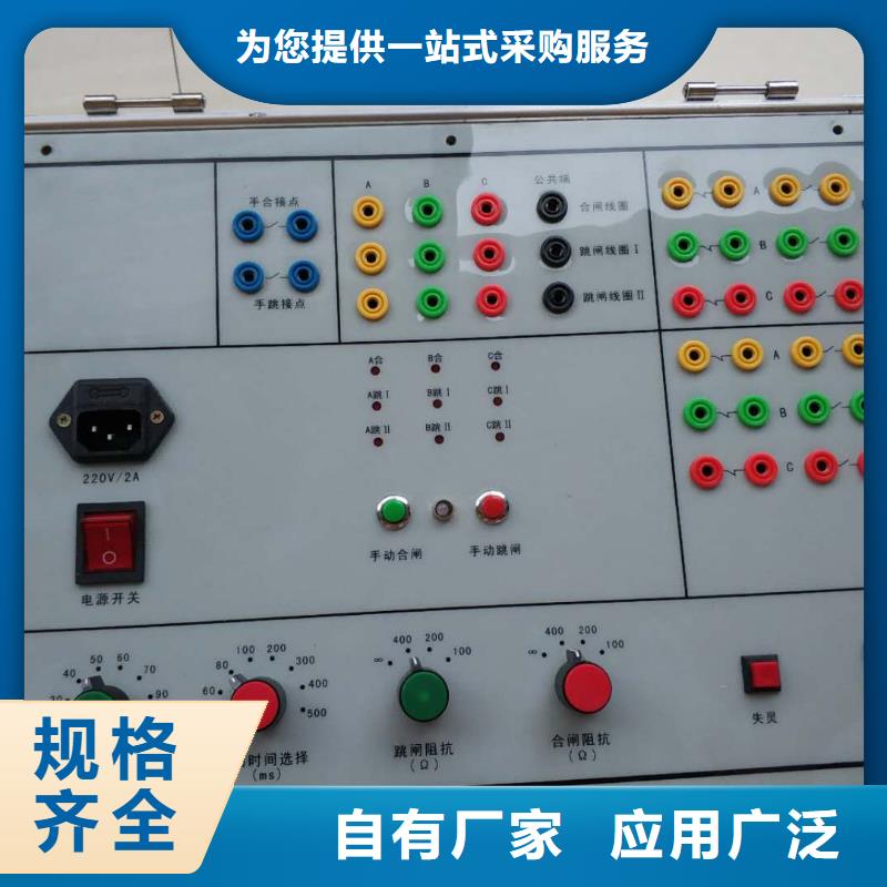【高低壓開關柜通電試驗臺】-便攜式故障錄波儀設備齊全支持定制