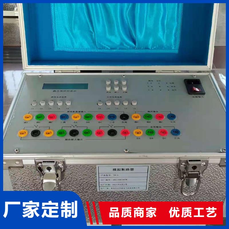 高低压开关柜通电试验台 【智能配电终端测试仪】厂家直销货源充足
