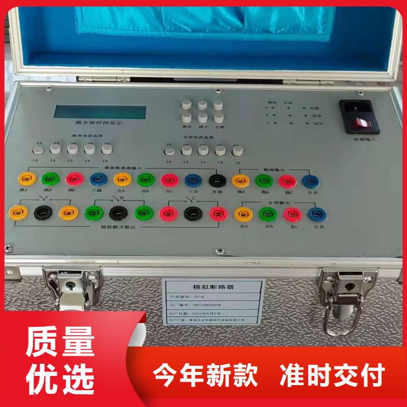 【高低壓開關柜通電試驗臺】-便攜式故障錄波儀設備齊全支持定制
