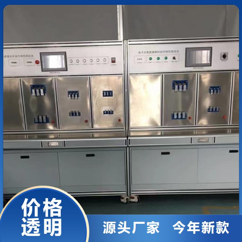 高低压开关柜通电试验台-大电流发生器优选货源