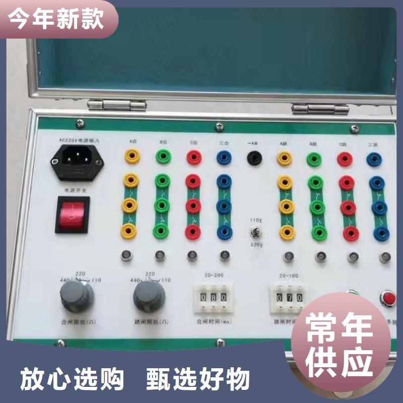 高低压开关柜通电试验台【微机继电保护测试仪】价格地道