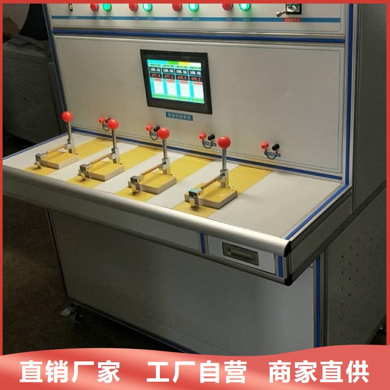 高低压开关柜通电试验台-大电流发生器优选货源