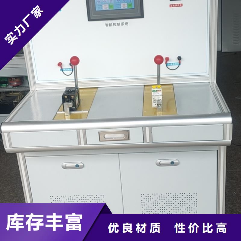 高低压开关柜通电试验台【微机继电保护测试仪】价格地道