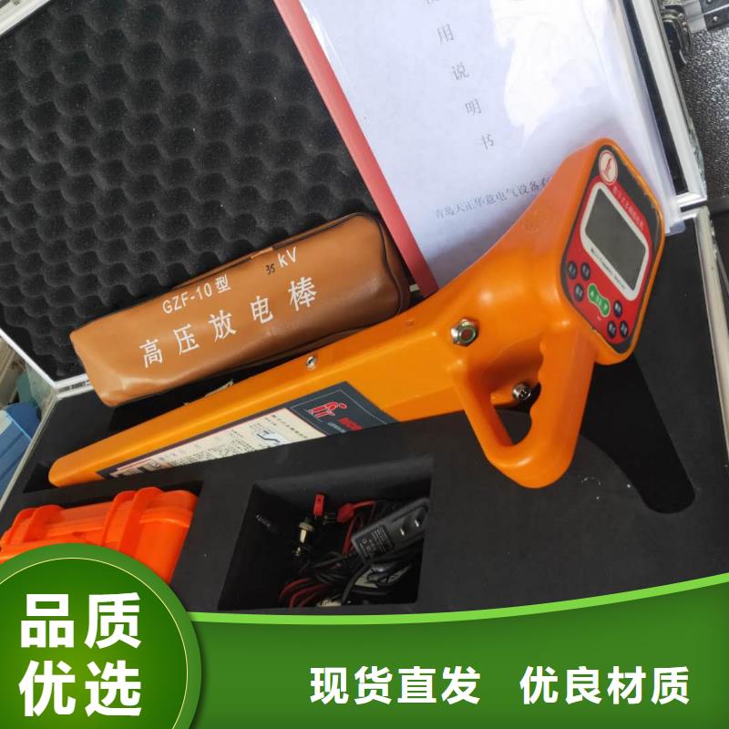 异频线路参数测试仪直流高压发生器热销产品