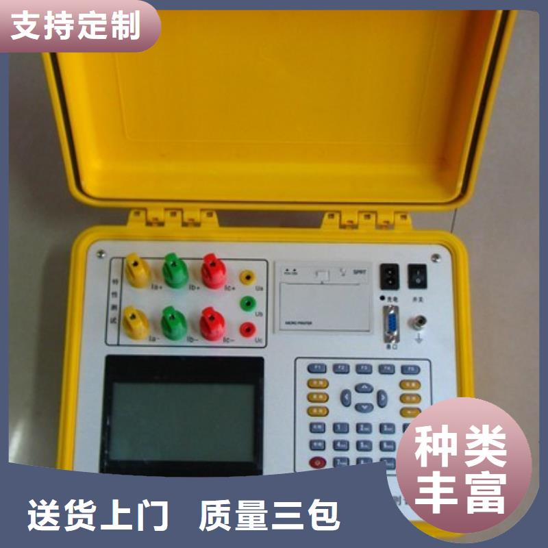 異頻線路參數測試儀蓄電池測試儀源頭直供