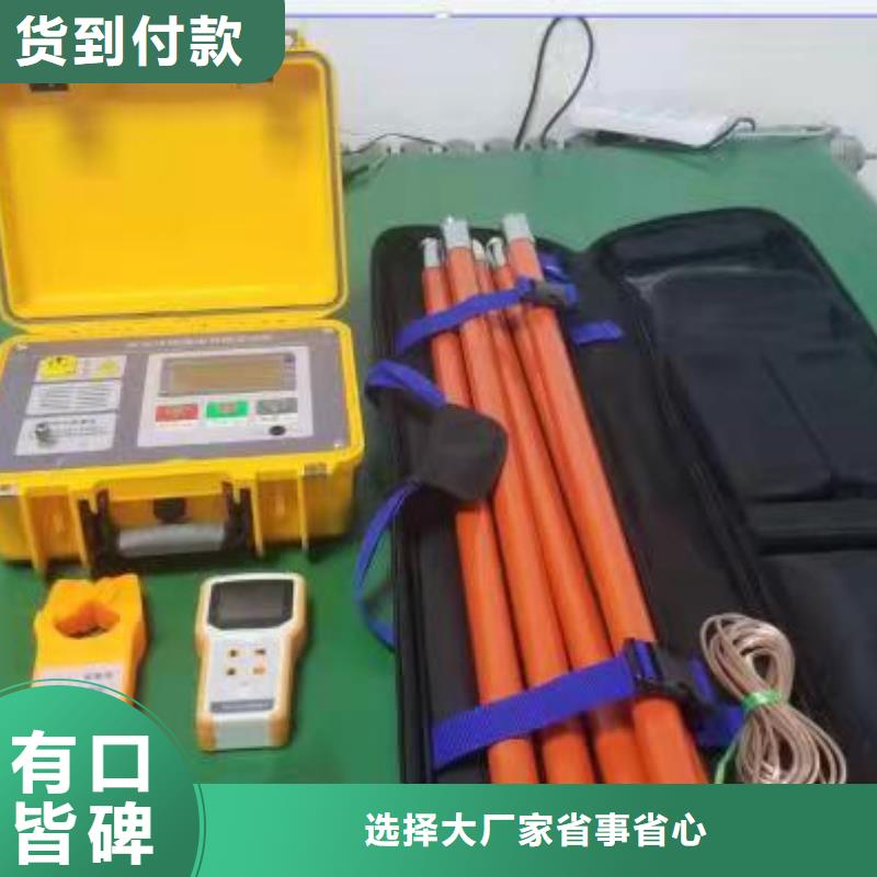 有现货的配变电线路小电流接地故障定位仪本地厂家