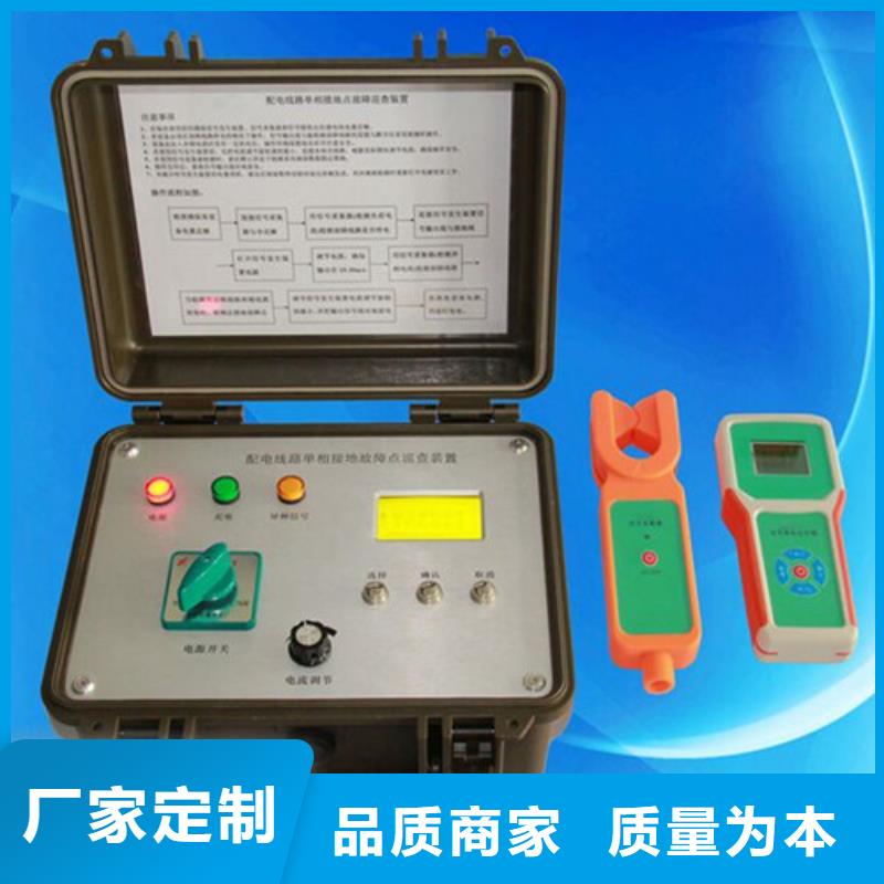 無(wú)線鉤式大電流電纜漏電巡檢儀-實(shí)力商家