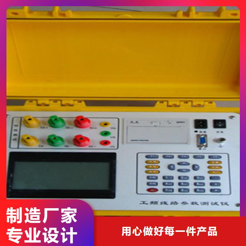 异频线路参数测试仪,电力电气测试仪器采购
