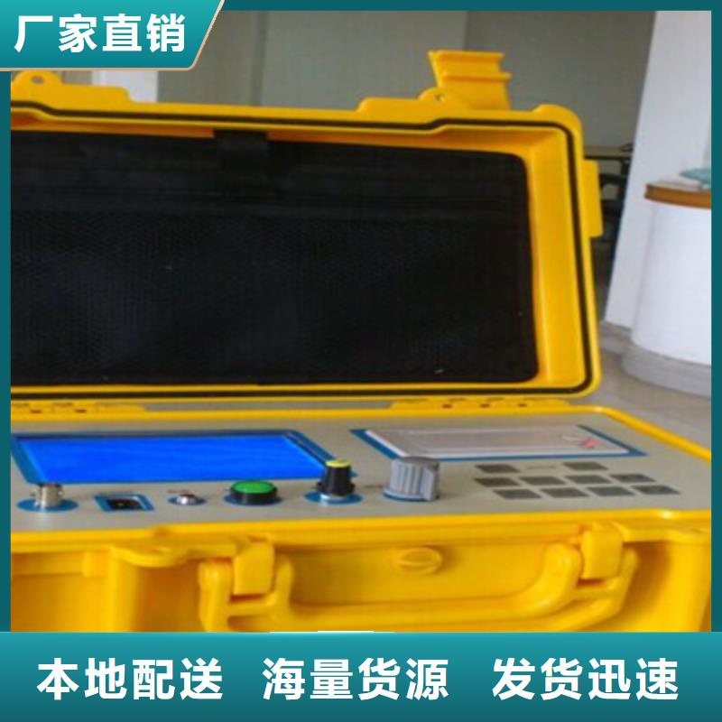 【异频线路参数测试仪】电力电气测试仪器通过检测|清镇|修文|黔南|六盘水|黔东南|遵义|毕节|黔西南公司
