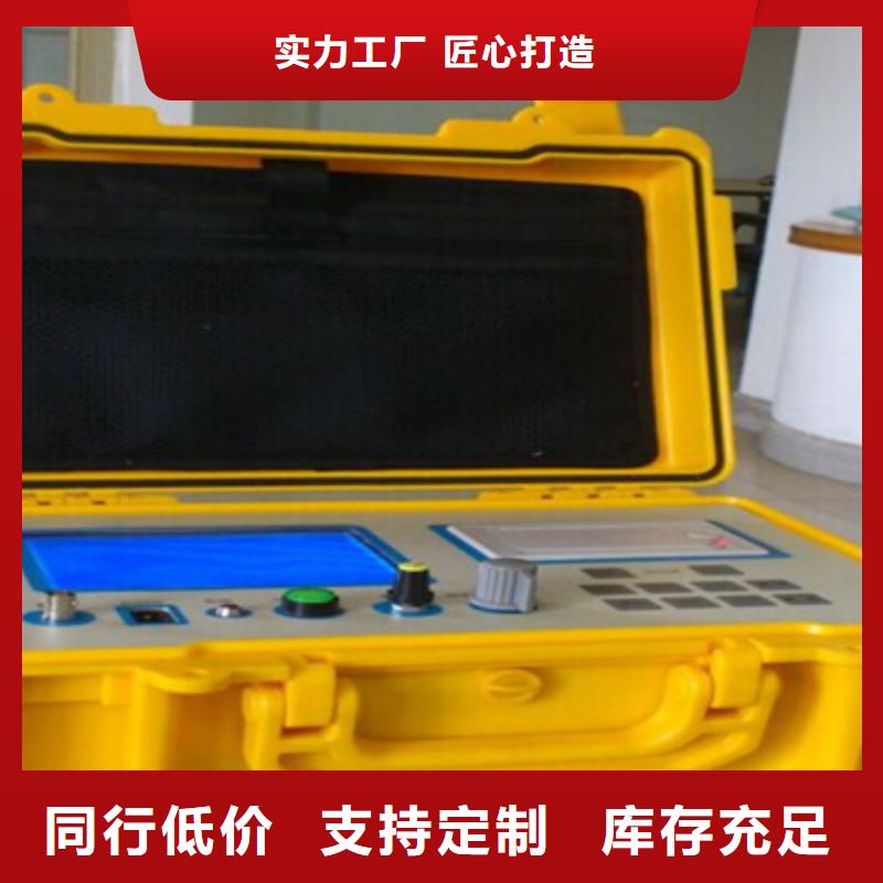 异频线路参数测试仪,电力电气测试仪器采购