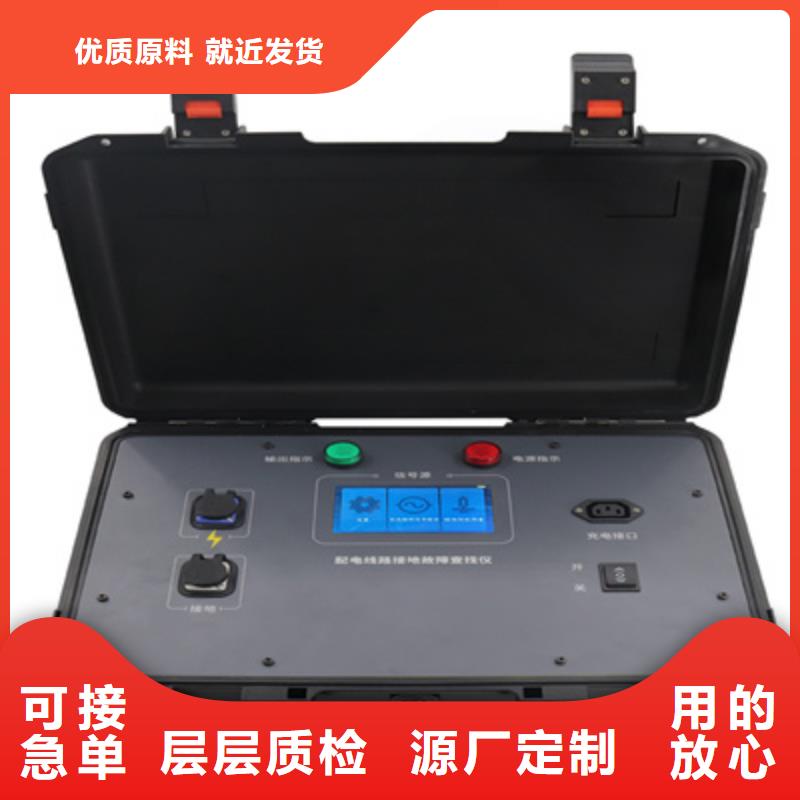 【异频线路参数测试仪】 配电终端自动化测试仪实力见证由天正华意为您