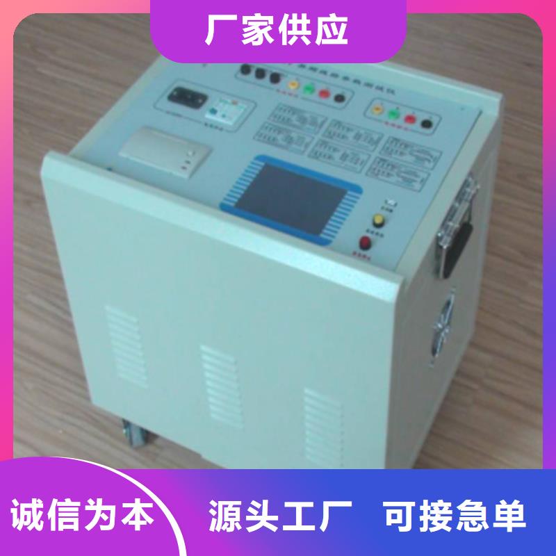 無(wú)線鉤式大電流電纜漏電巡檢儀-實(shí)力商家