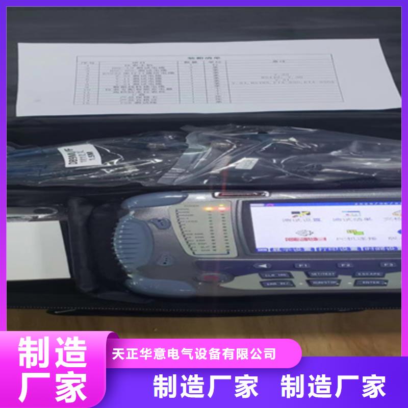 蓄电池测试仪视频-德阳市蓄电池测试仪-(附近)可服务区域罗江|绵竹|广元|绵阳|南充|泸州|广安