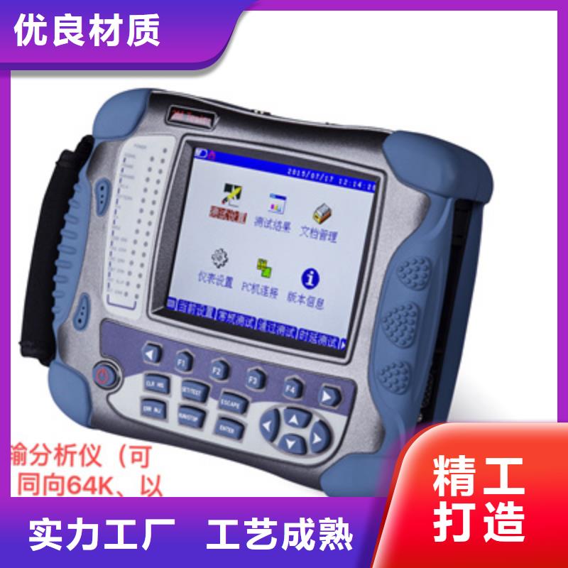 無(wú)線鉤式大電流電纜漏電巡檢儀-實(shí)力商家