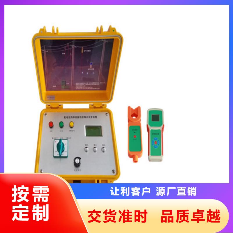 异频线路参数测试仪直流高压发生器热销产品