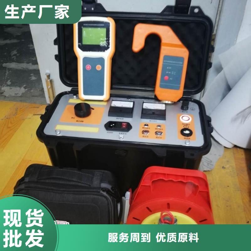 线路异频参数测试仪现货直供
