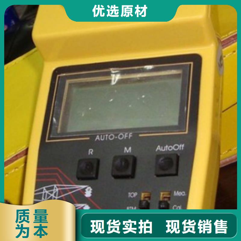 无线高压钩式大电流表