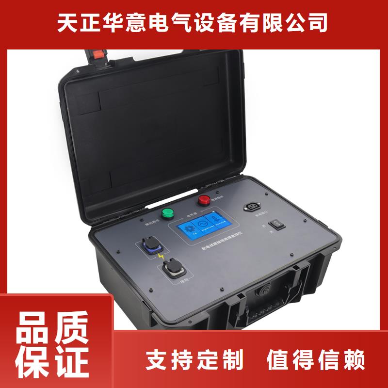 異頻線路參數測試儀-直流電阻測試儀高標準高品質