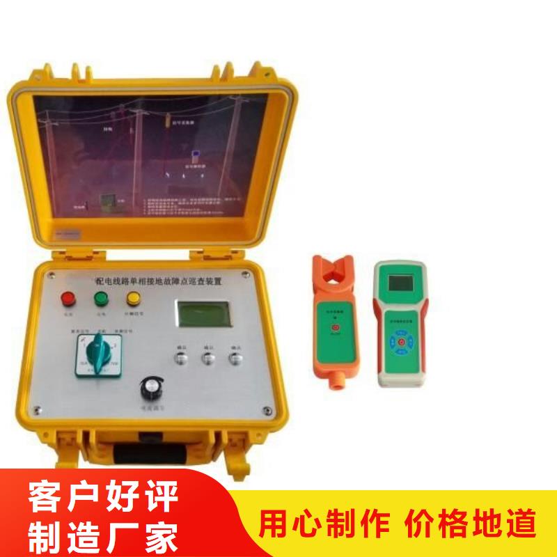 異頻線路參數測試儀-直流電阻測試儀高標準高品質