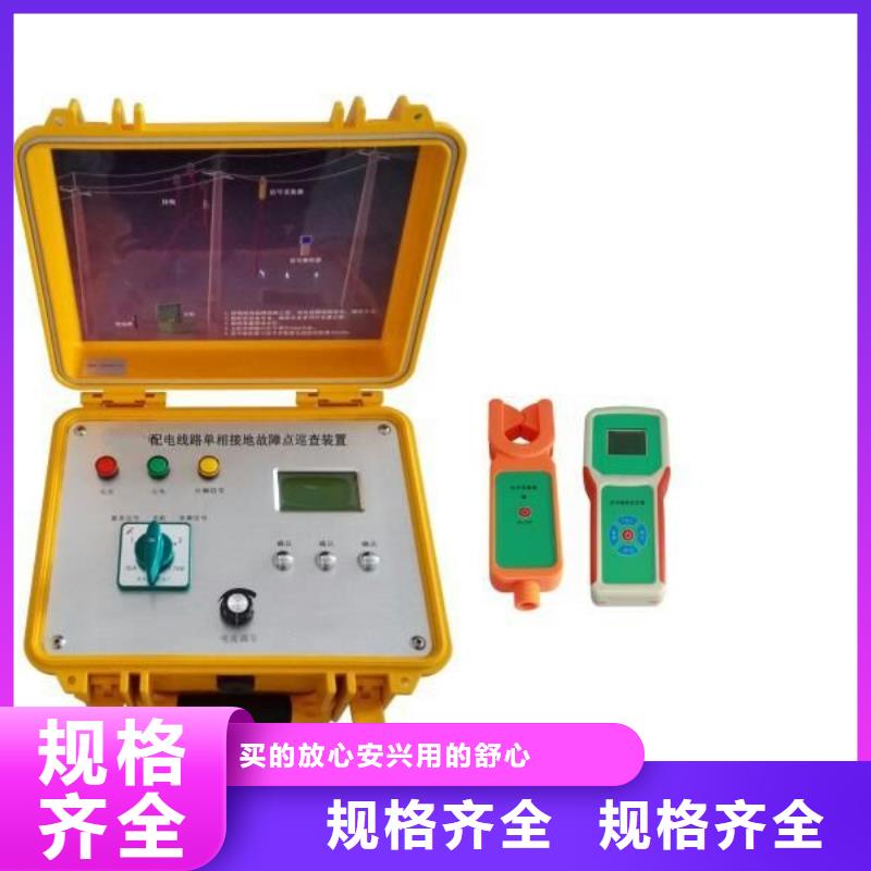 异频线路参数测试仪直流高压发生器热销产品