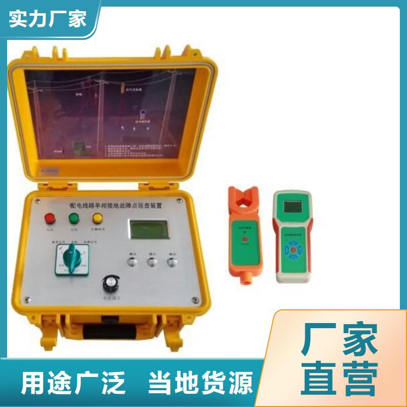 异频线路参数测试仪【灭磁过电压测试装置】源头厂源头货