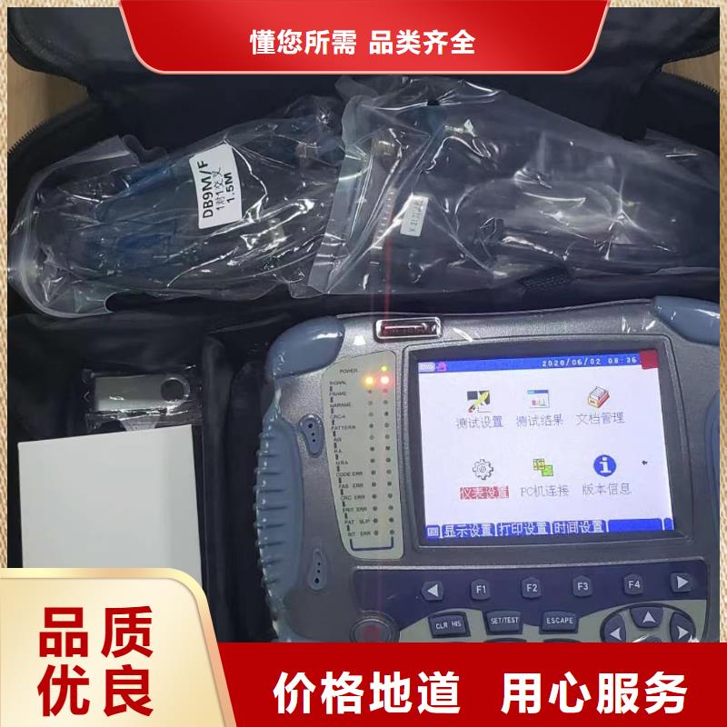 异频线路参数测试仪【灭磁过电压测试装置】源头厂源头货