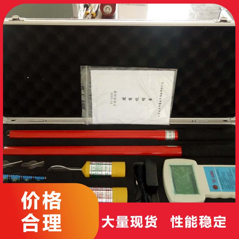 【 相位伏安表微机继电保护测试仪超产品在细节】天正华意蓄电池测试仪