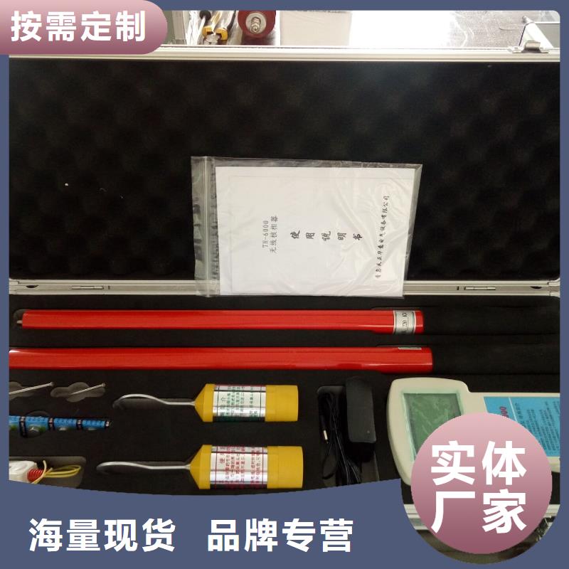 【 相位伏安表微机继电保护测试仪超产品在细节】