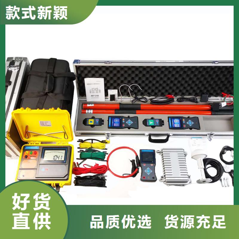 【 相位伏安表微机继电保护测试仪超产品在细节】天正华意蓄电池测试仪