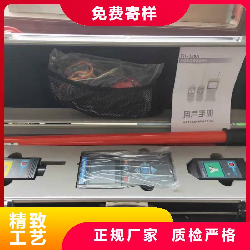 相位伏安表-電力電氣測試儀器為品質而生產