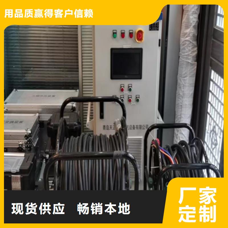 【 相位伏安表微机继电保护测试仪超产品在细节】