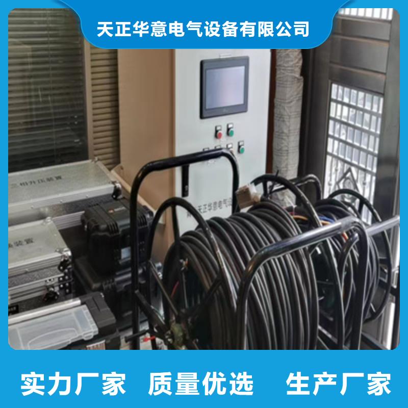 天正华意蓄电池测试仪【 相位伏安表_大电流发生器原厂制造】企业旺旺