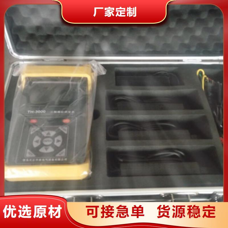 六钳差动保护矢量分析仪货源足