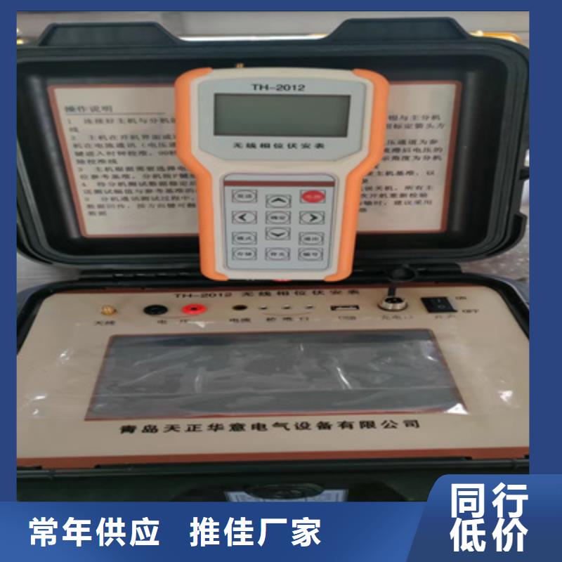 【 相位伏安表微机继电保护测试仪超产品在细节】