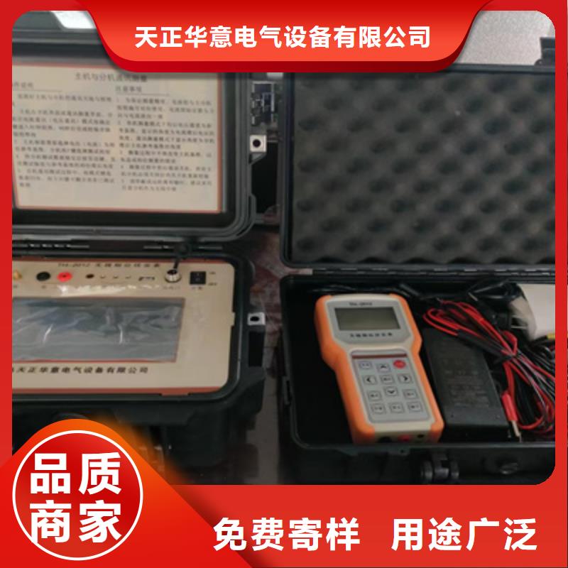 無線語音核相儀2025實時更新(上新)