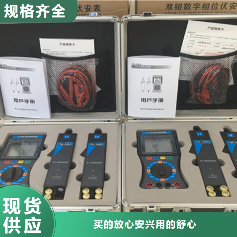 天正华意蓄电池测试仪【 相位伏安表_大电流发生器原厂制造】企业旺旺