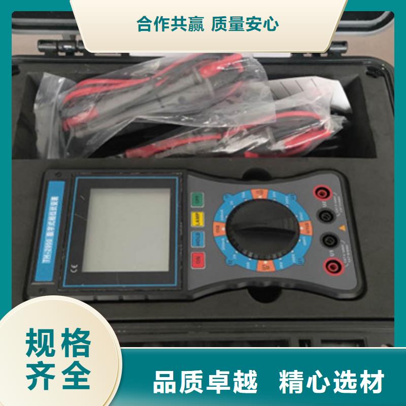 【相位伏安表】 电缆故障测试仪诚信厂家本地供应商