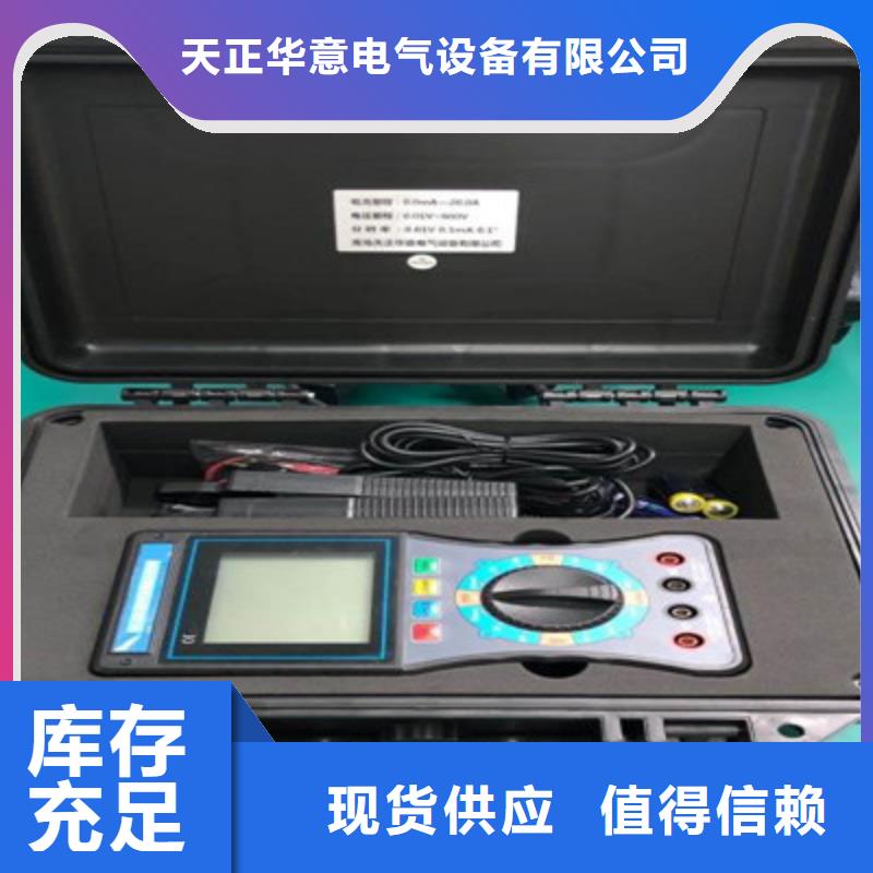 相位伏安表-電力電氣測試儀器為品質而生產