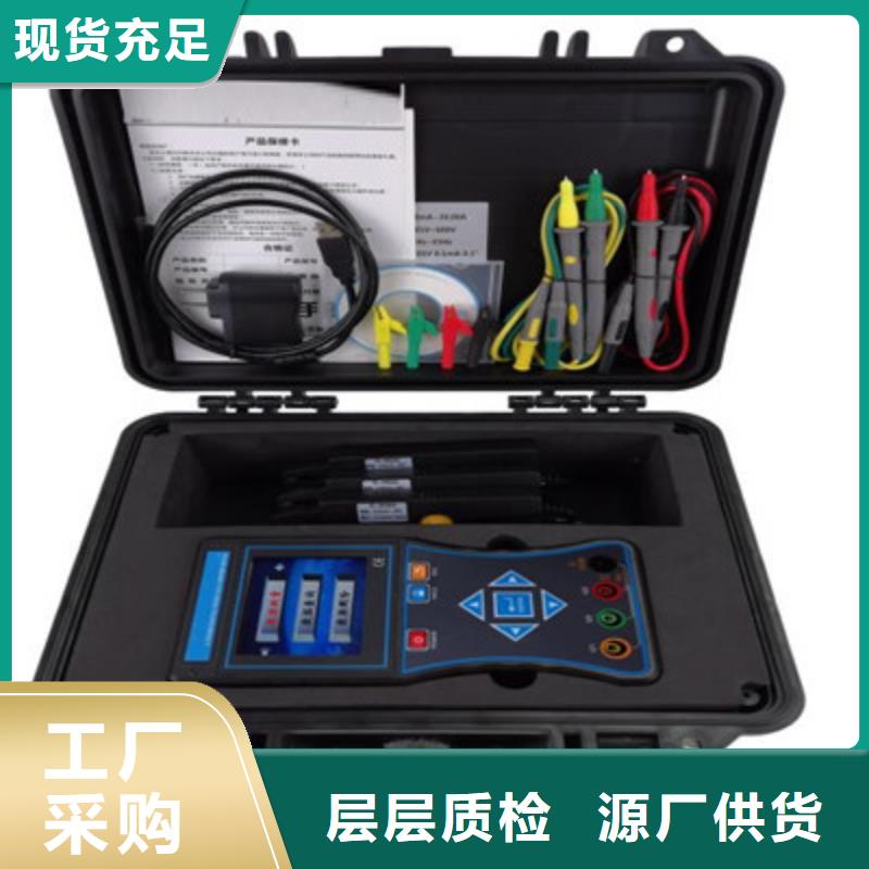 天正华意蓄电池测试仪【 相位伏安表_大电流发生器原厂制造】企业旺旺