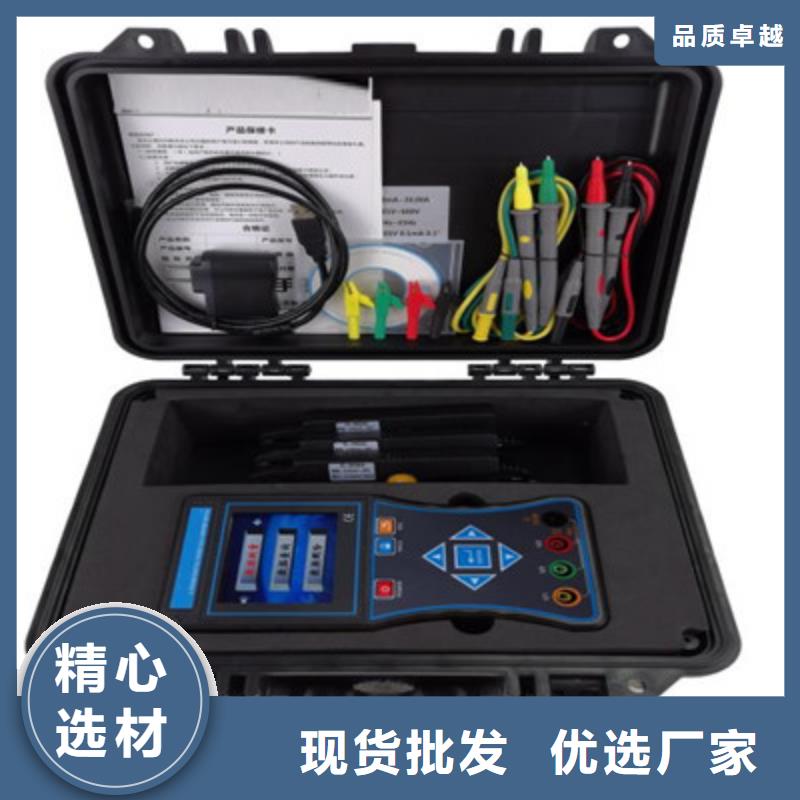 六钳差动保护矢量分析仪货源足