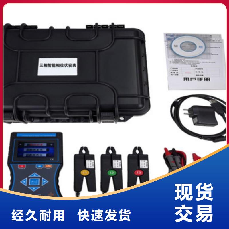 相位伏安表-電力電氣測試儀器為品質而生產